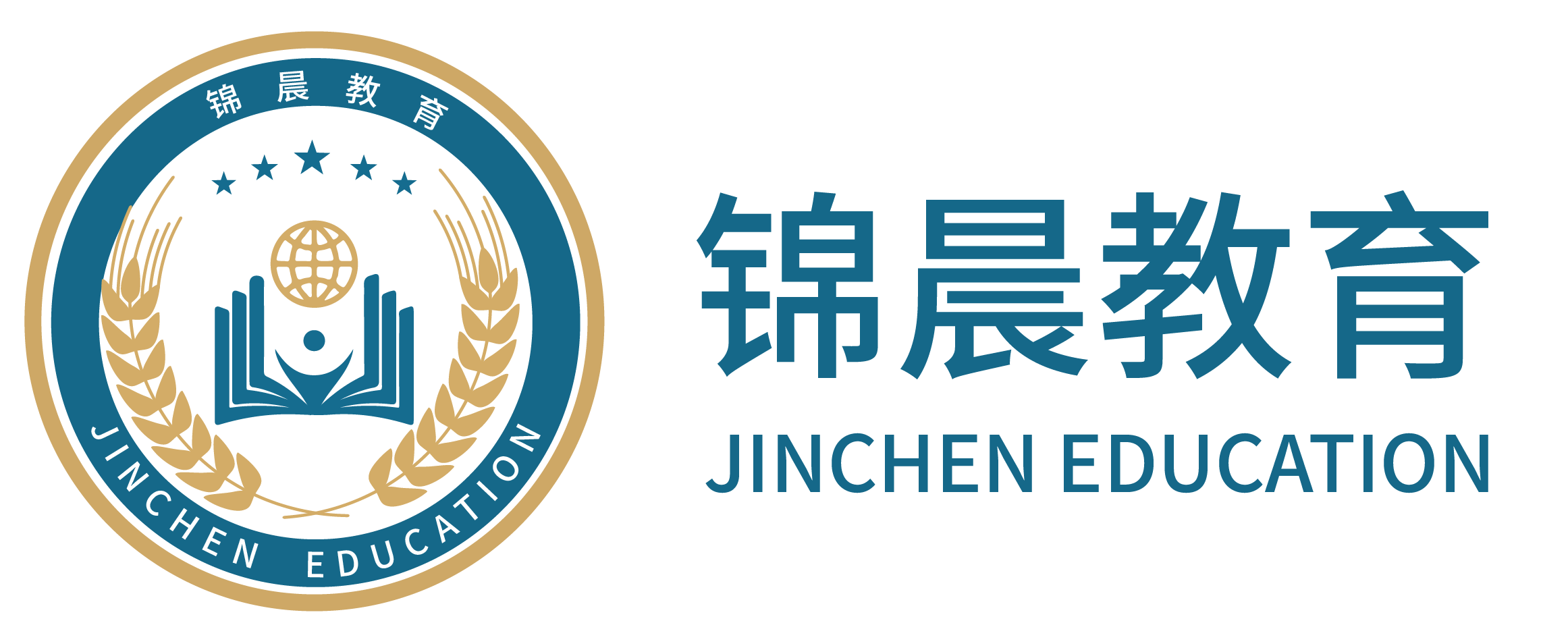 锦晨教育：常州工学院2026年五年一贯制“专转本”（师范类）招生简章